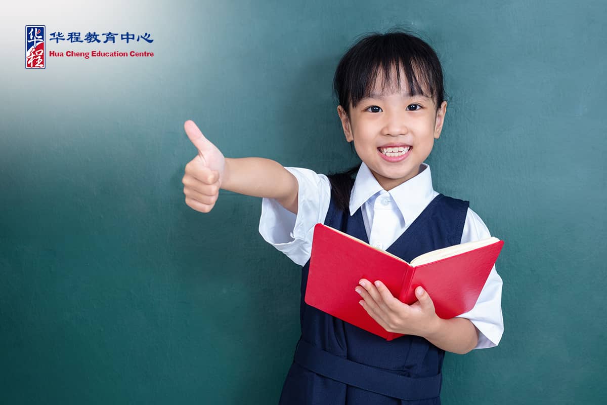 Hua Cheng Follows Latest MOE Chinese Syllabus