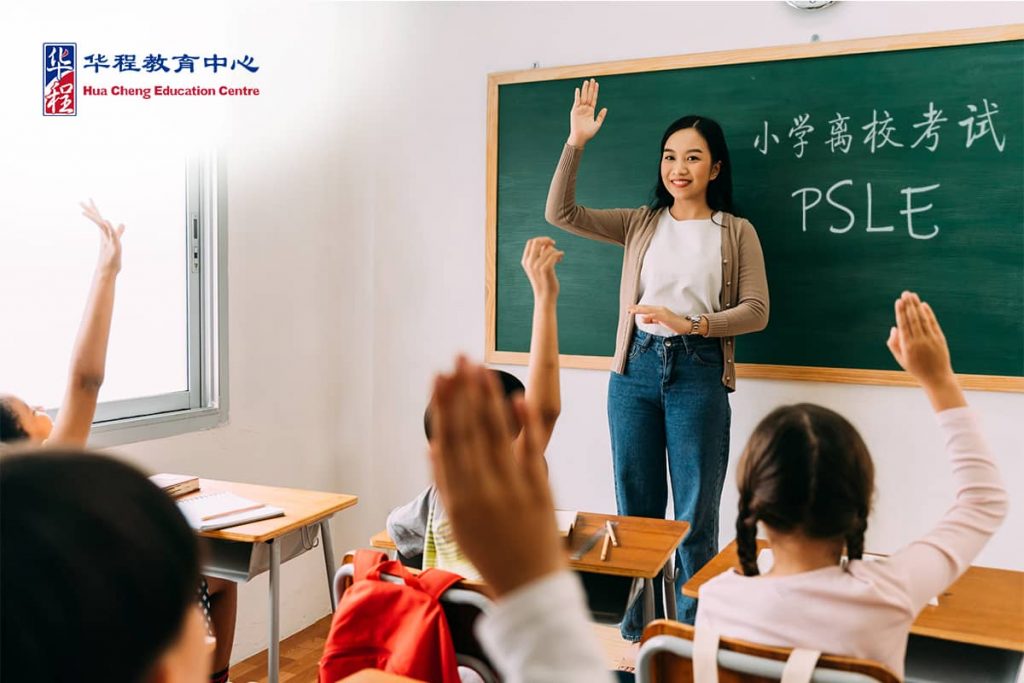 华程教育中心-教育指南