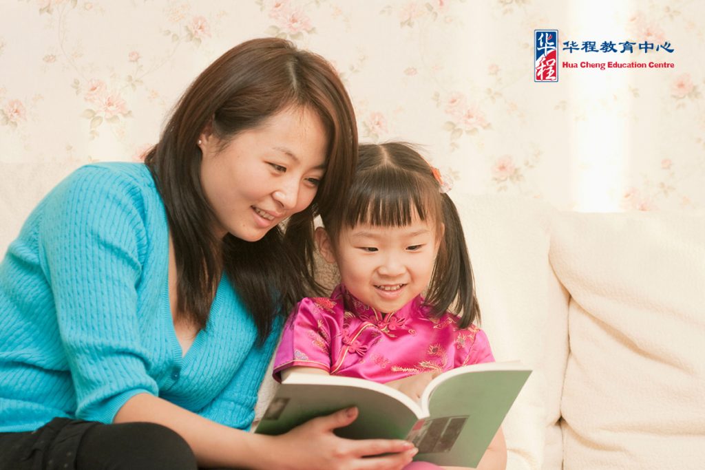 3 Ways To Teach Preschoolers Chinese At Home