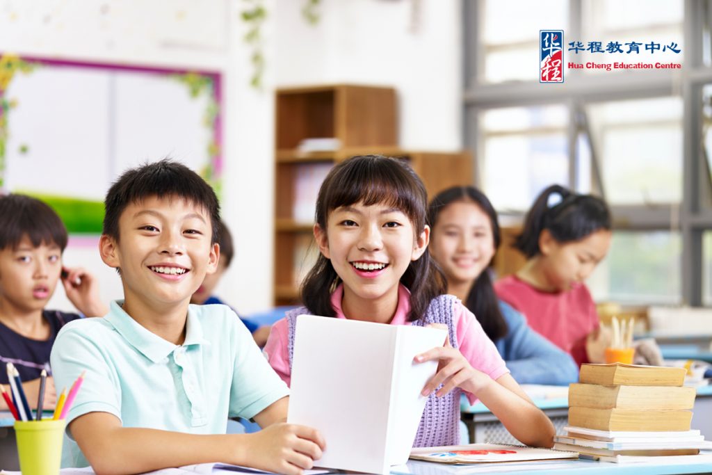 Happy Asian Elementary Students