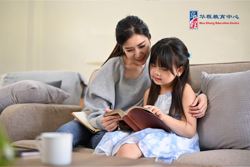 Mother is Reading a Book with her Daughter