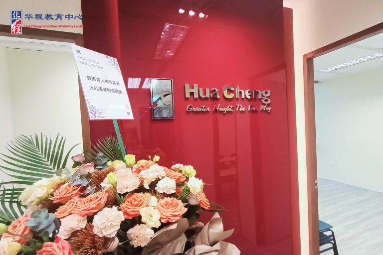 New Branch at Tiong Bahru Central Plaza