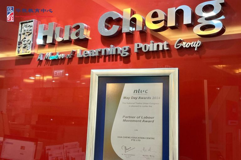 NTUC May Day Awards 2024