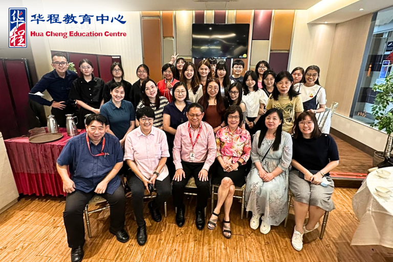 2024 新春晚宴 Chinese New Year Dinner