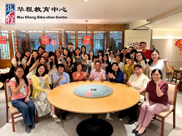 2025 新春晚宴 Chinese New Year Dinner