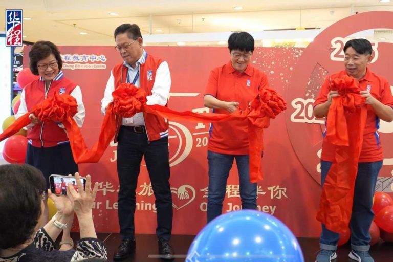 🎉 Hua Cheng Marks 25 Years of Growth and Success! 🎉