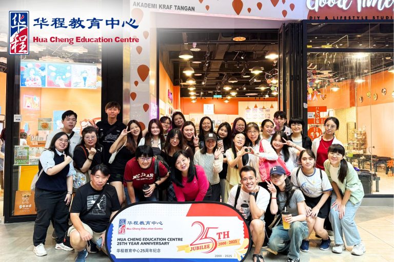 Hua Cheng Internal Team Bonding: Tufting & Pottery Fun!