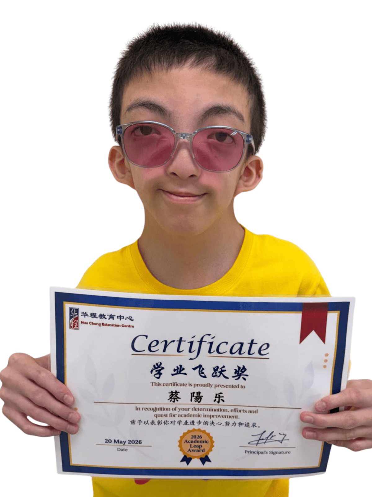 <center>学业飞跃奖 </br> Academic Leap Award</center>
