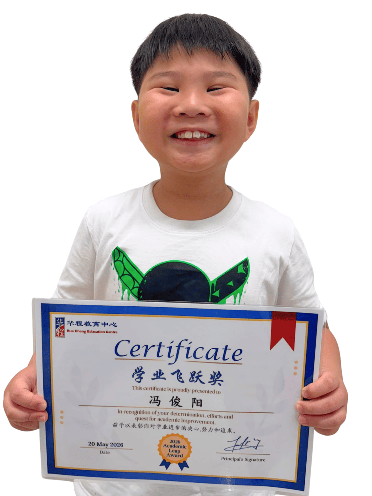 <center>学业飞跃奖 </br> Academic Leap Award</center>