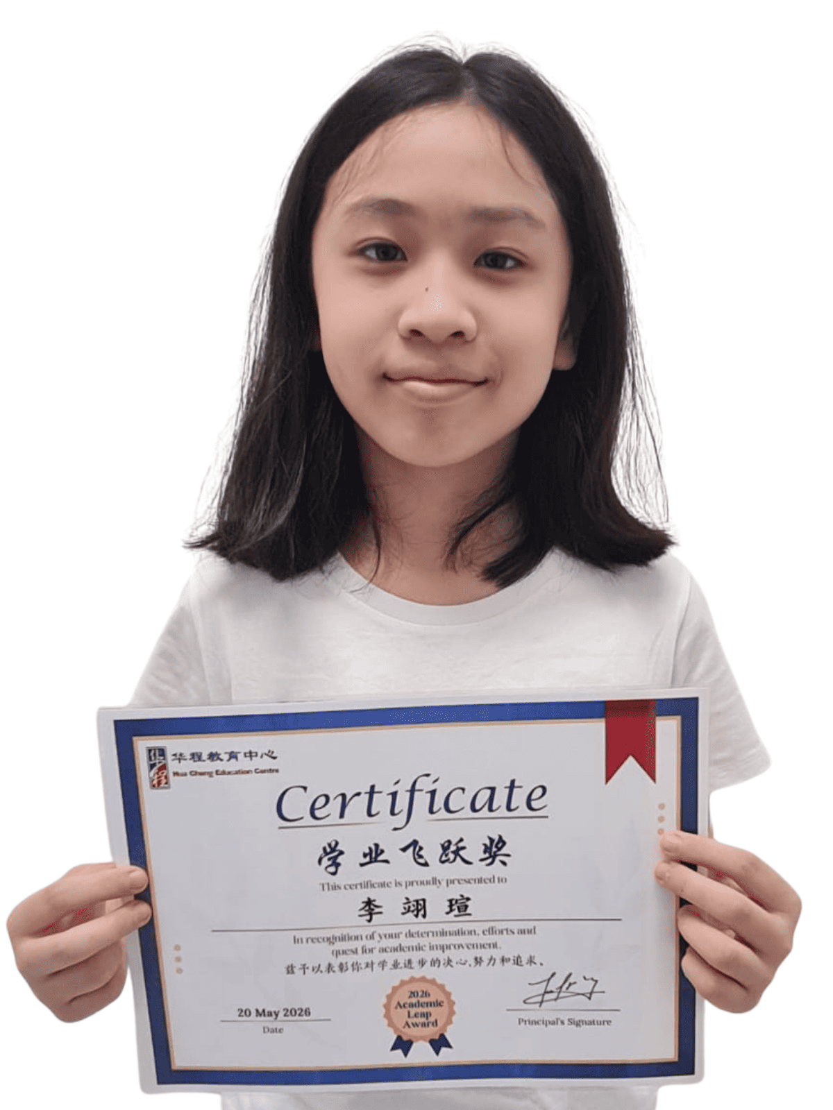 <center>学业飞跃奖 </br> Academic Leap Award</center>