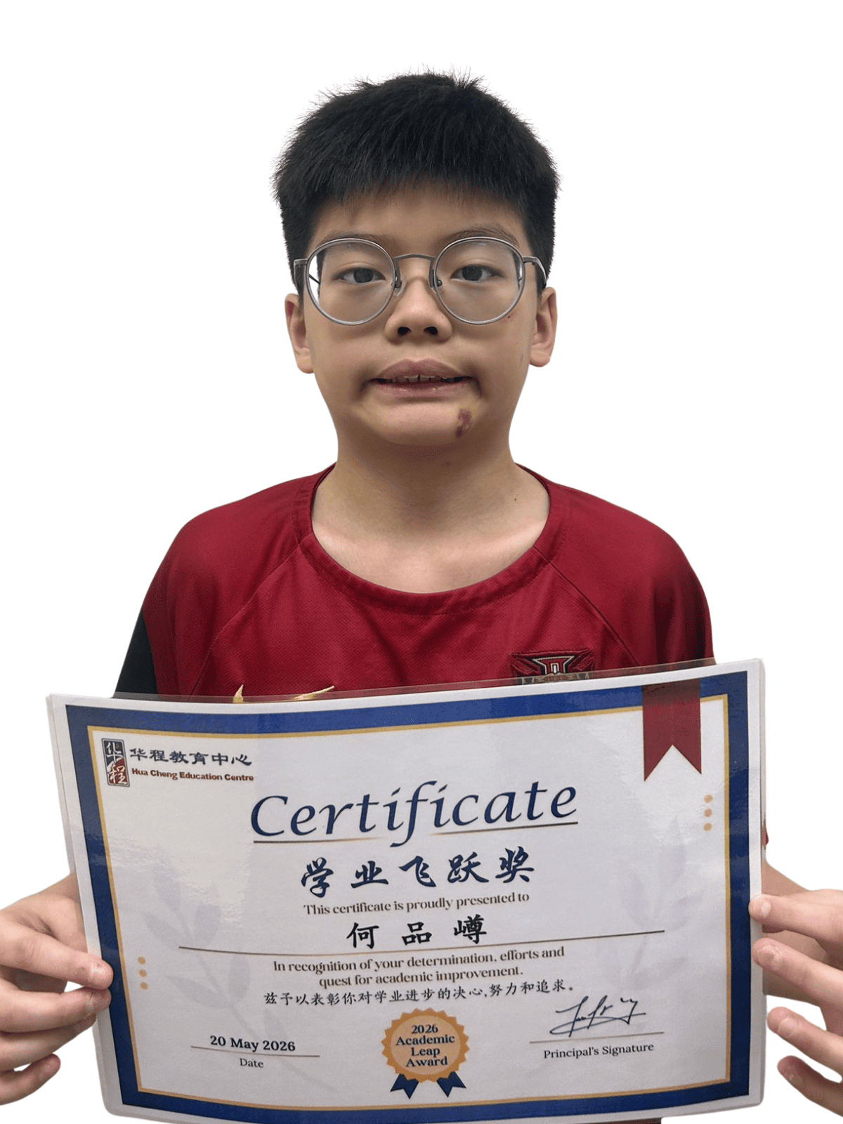 <center>学业飞跃奖 </br> Academic Leap Award</center>