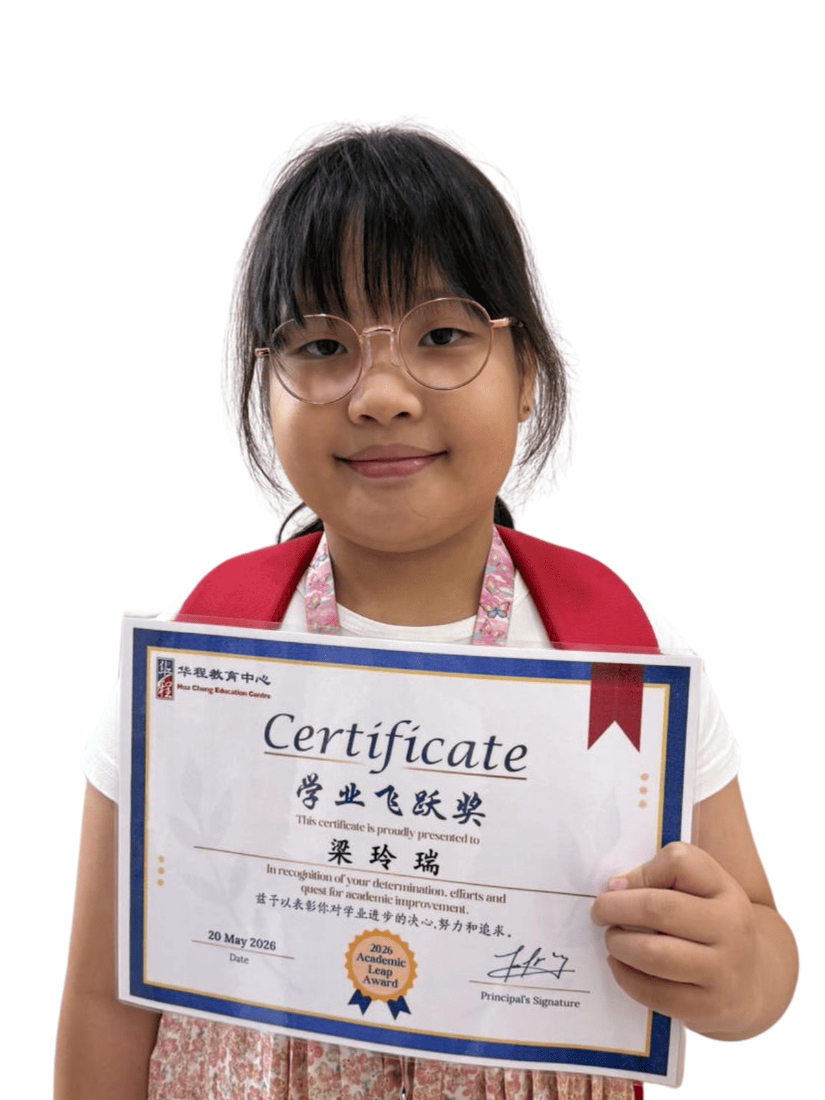 <center>学业飞跃奖 </br> Academic Leap Award</center>