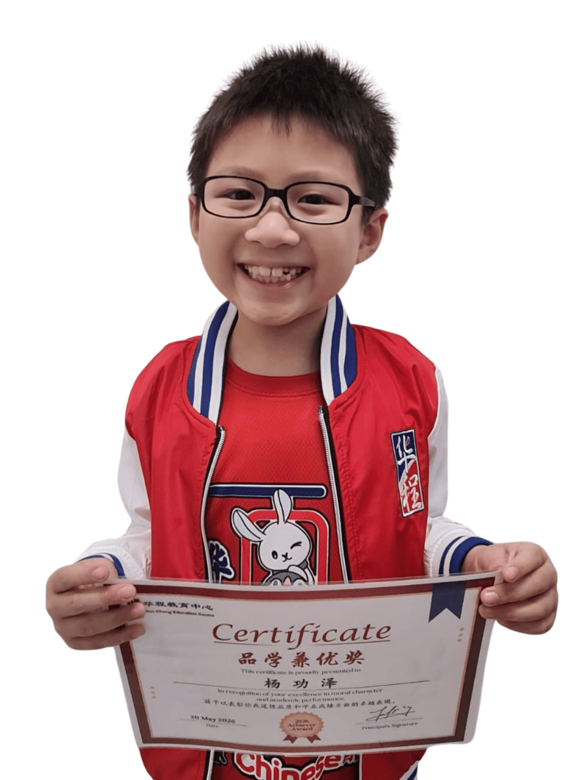 <center>品学兼优奖 </br> Achiever Award</center>