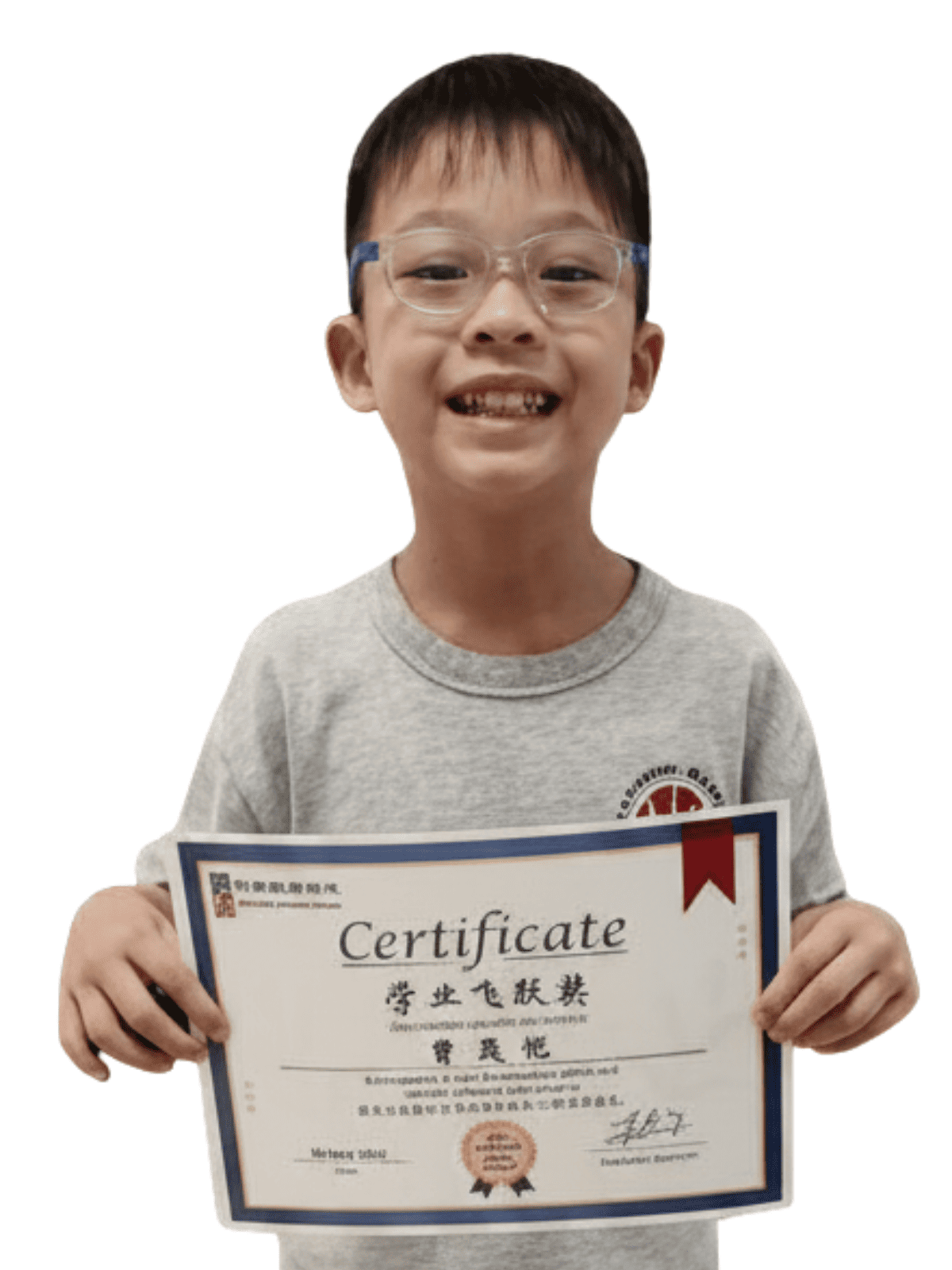 <center>学业飞跃奖 </br> Academic Leap Award</center>