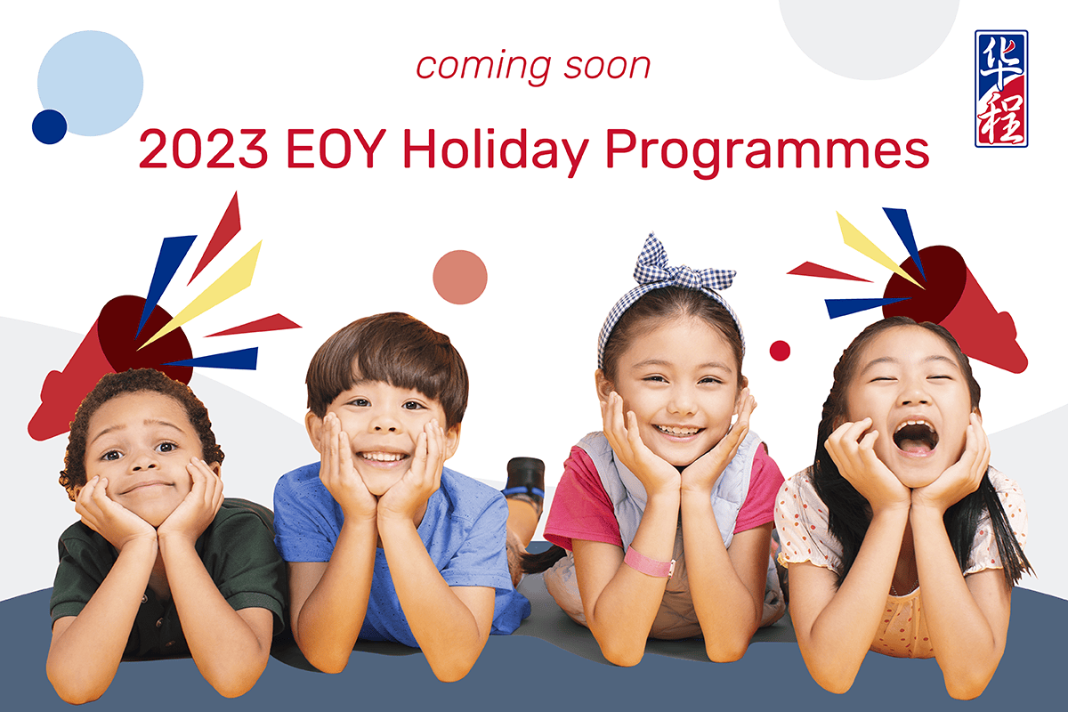 2023 EOY Holiday Website