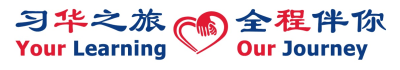Hua Cheng Slogan – Your Learning, Our Journey Hua Cheng Education Centre
